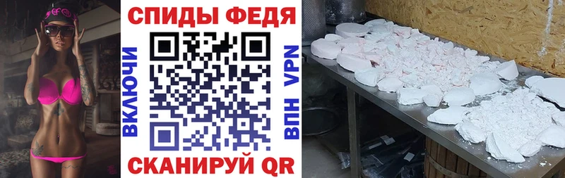 Амфетамин VHQ  Купить где  Полевской 