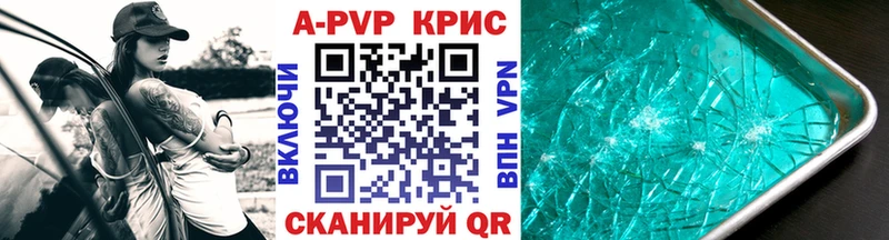 A PVP СК  Купить  Полевской 