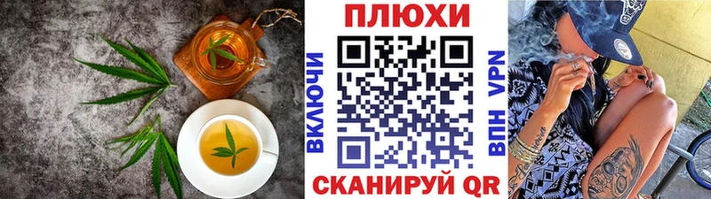 Cannafood марихуана Купить Полевской