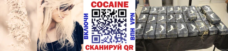 COCAIN Колумбийский  Купить где  Полевской 