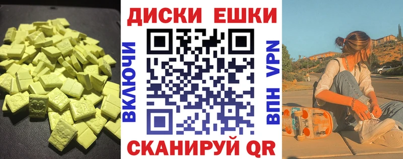 Экстази Punisher  Купить закладки  Полевской 