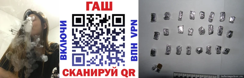Купить где  Полевской  ГАШИШ Ice-O-Lator 