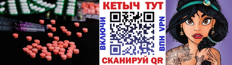Кетамин VHQ  Купить где  Полевской 