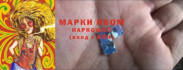 кокаин Зеленокумск