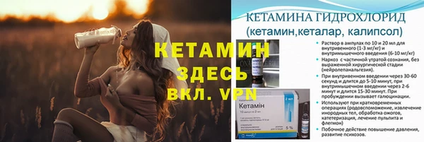 кокаин Зеленокумск
