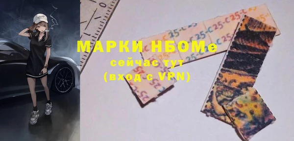 кокаин Зеленокумск