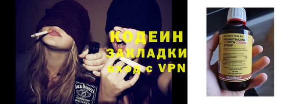 кокаин Зеленокумск