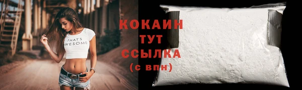 ешки Зерноград
