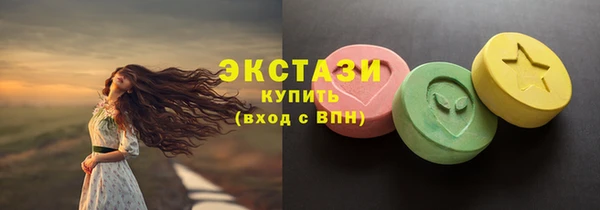 кокаин Зеленокумск