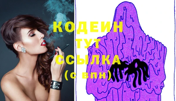 кокаин Зеленокумск