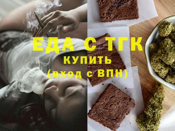 кокаин Зеленокумск