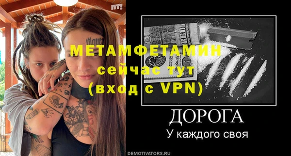 кокаин Зеленокумск