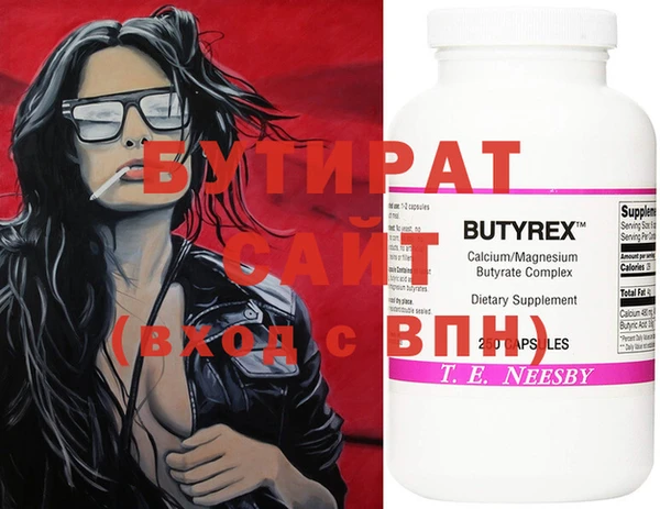 кокаин Зеленокумск