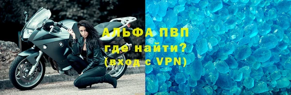 кокаин Зеленокумск