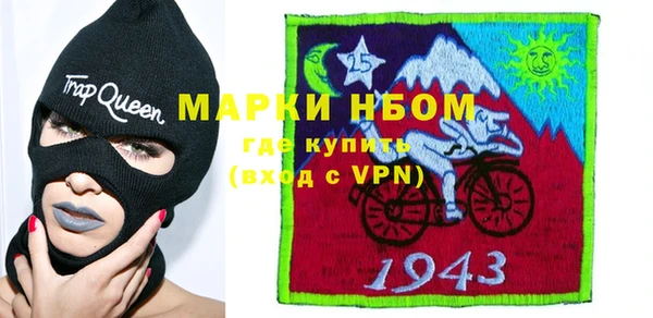 кокаин Зеленокумск