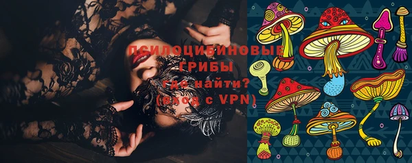 кокаин Зеленокумск