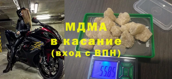 кокаин Зеленокумск