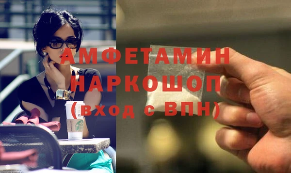 кокаин Зеленокумск