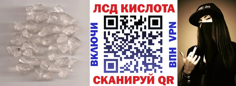 Лсд 25 экстази ecstasy  Купить где  Полевской 