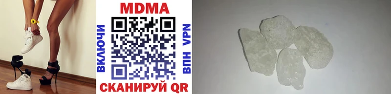 MDMA кристаллы  Купить  Полевской 