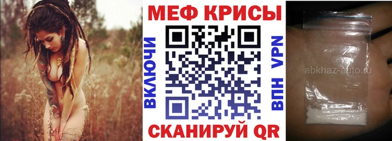 Меф VHQ  Купить  Полевской 