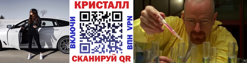 Купить закладки  Полевской  МЕТАМФЕТАМИН кристалл 